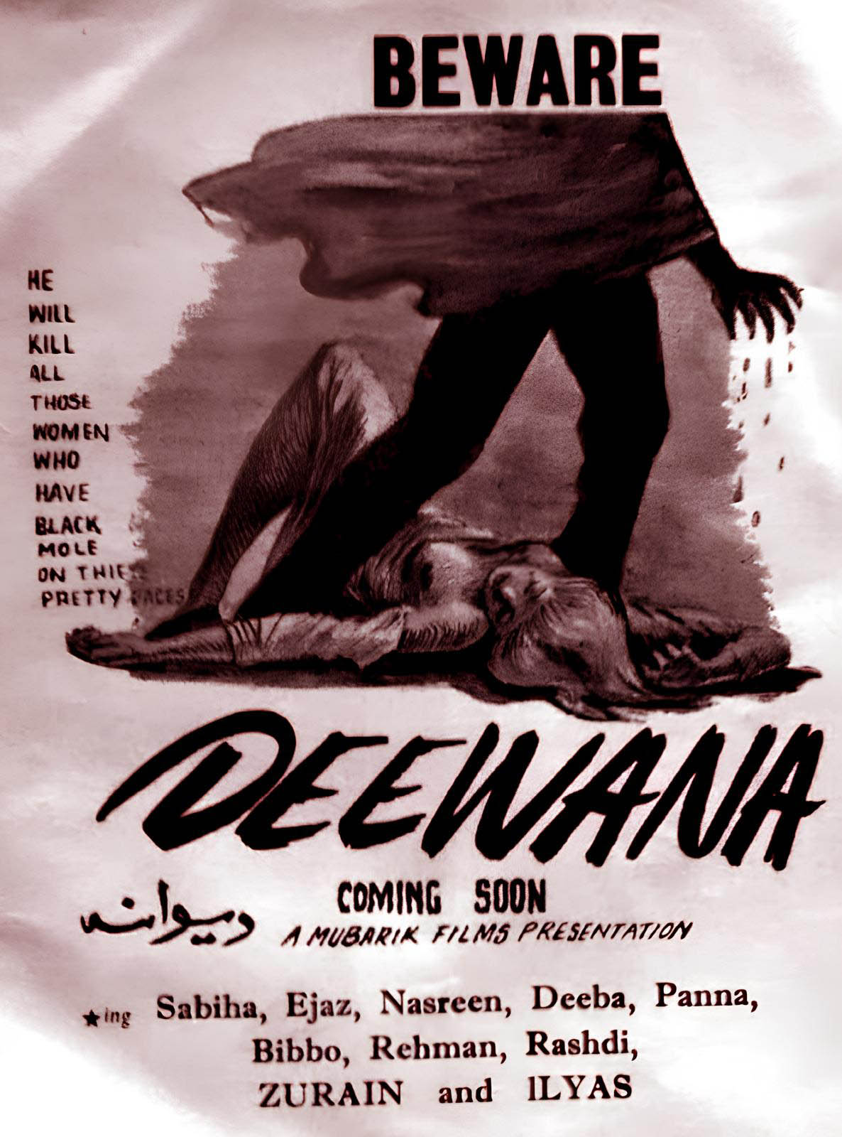 DEEWANA